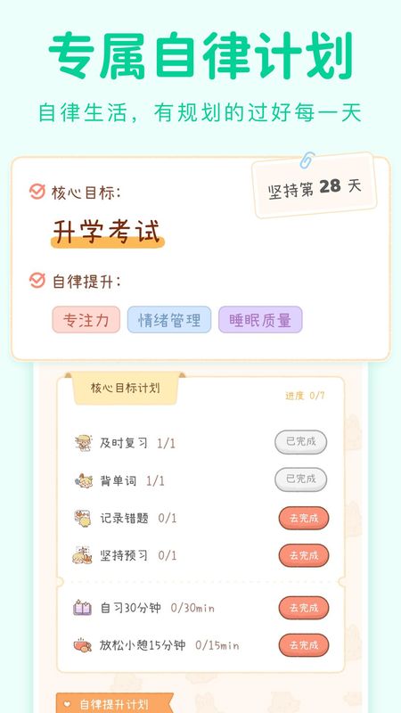 YoYo日常_图片3