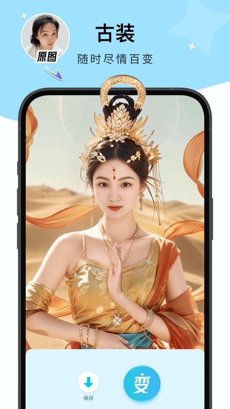 出片啦_图片3