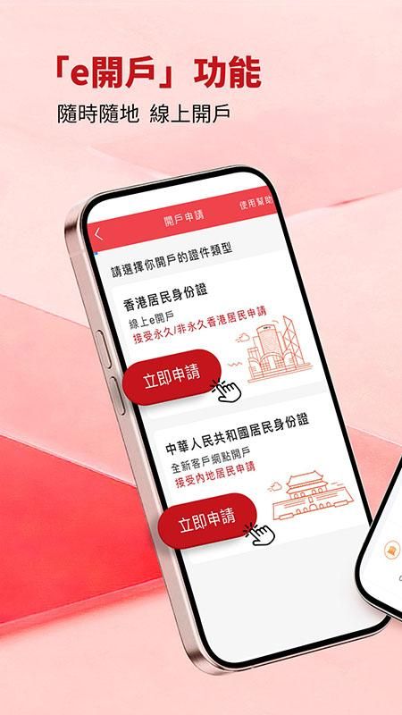 工银亚洲_图片1