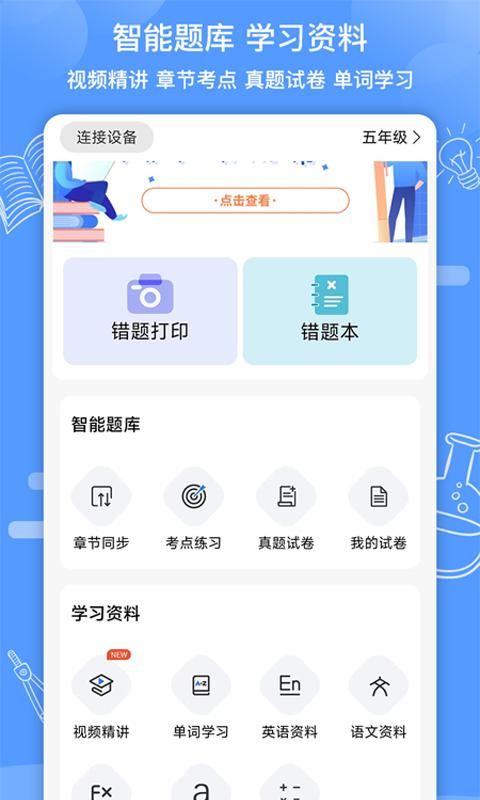 知无涯_图片1