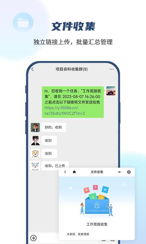 139邮箱_图片5