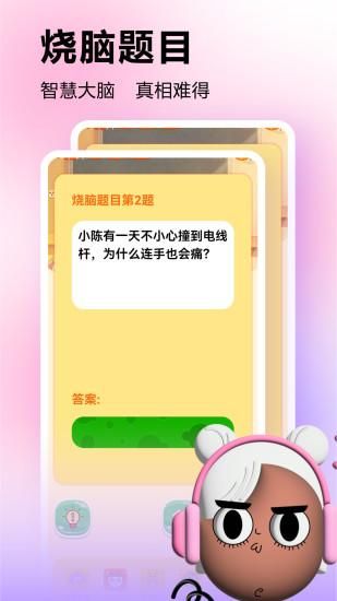 433乐园_图片4