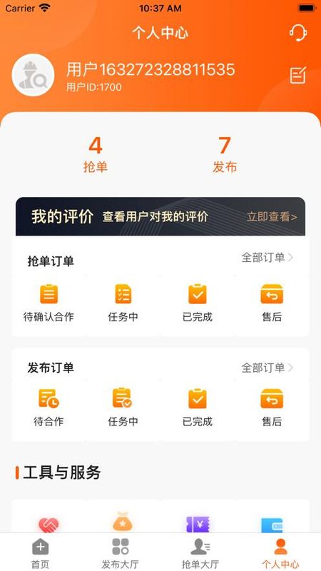 工奇快_图片4