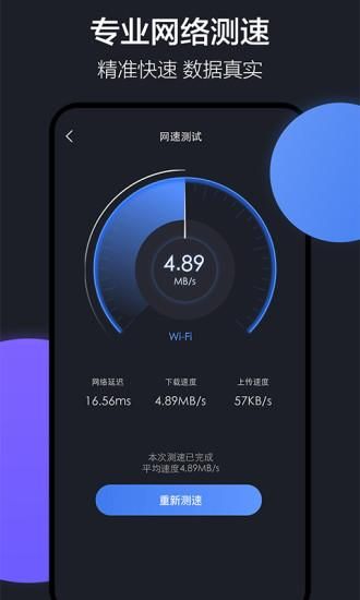 隔空投送_图片4