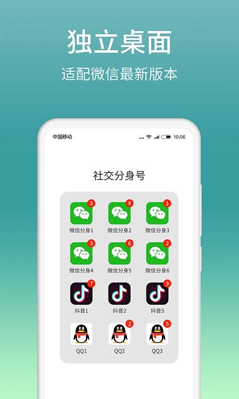 微分身版_图片3