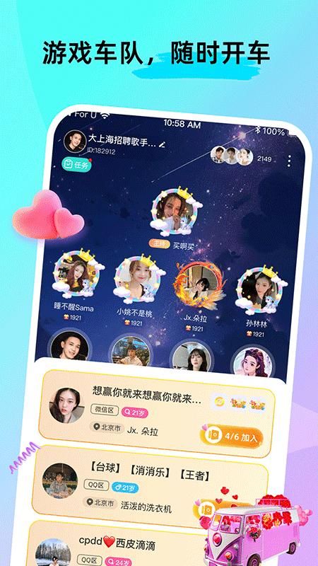 ForU_图片1