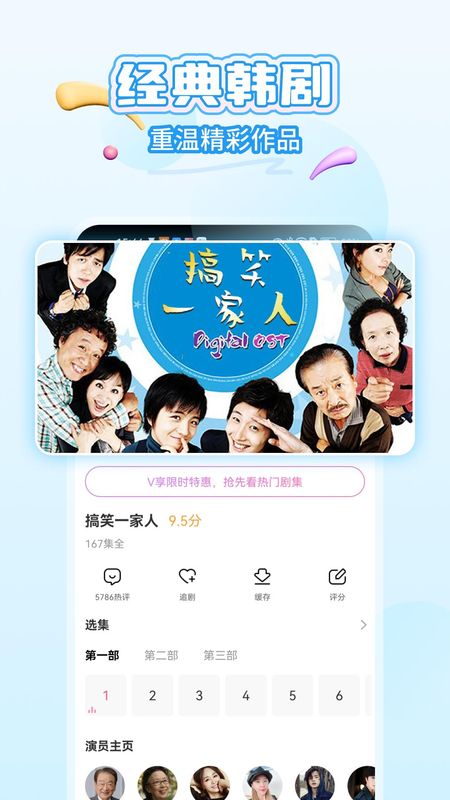 韩小圈app官方下载_图片2