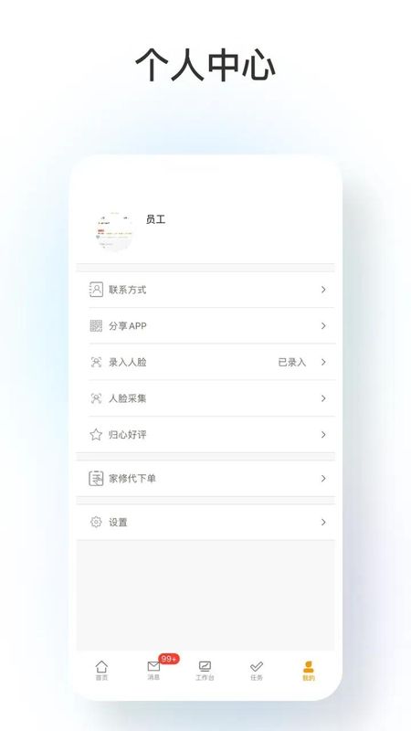 臻心_图片4