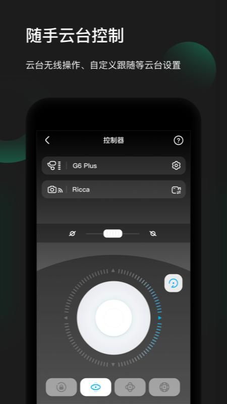 Feiyu ON_图片3