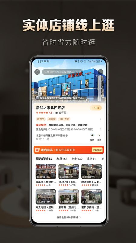洞窝_图片4