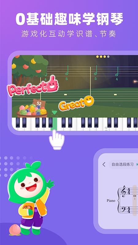 小叶子钢琴_图片3
