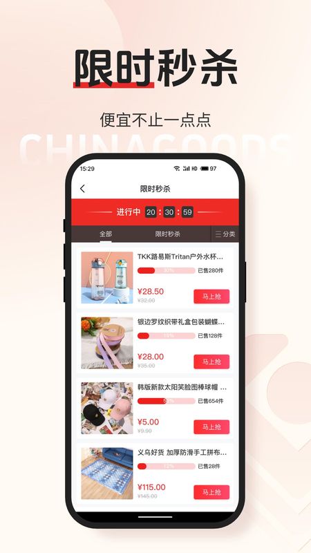 小商品城_图片4