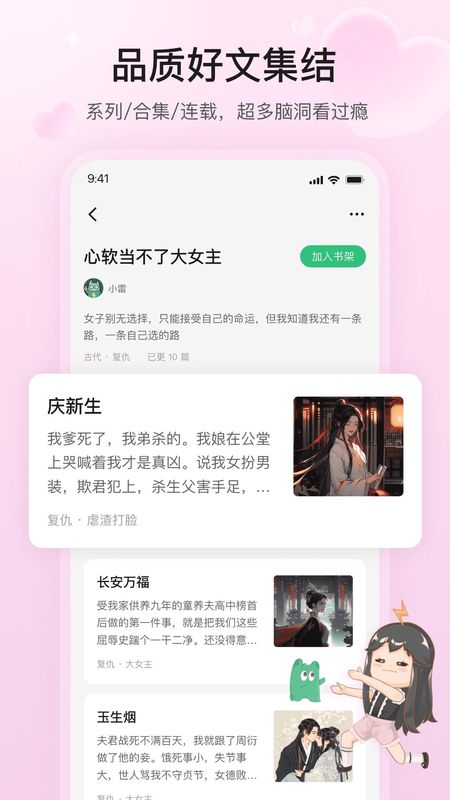 掌心雷_图片2