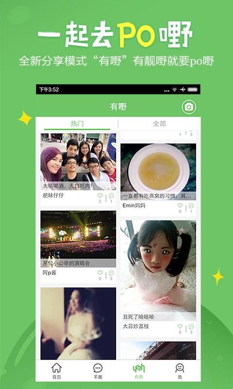广州妈妈网_图片5