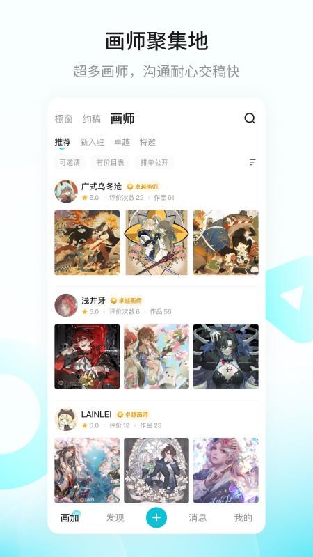 画加_图片3