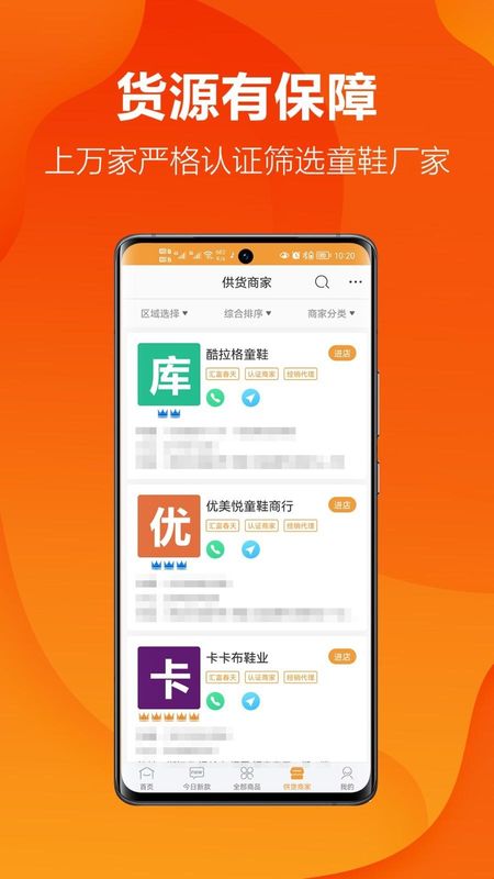 二童网_图片1