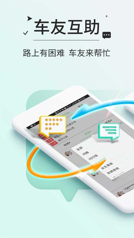 高速ETC_图片4