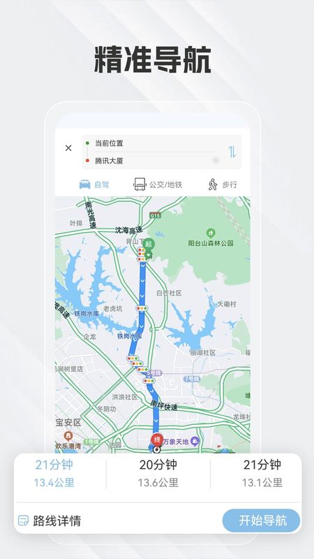 白马地图_图片2