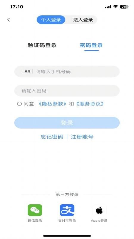 e冰城_图片1