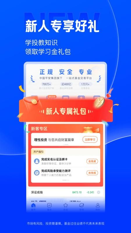 陆基金_图片1