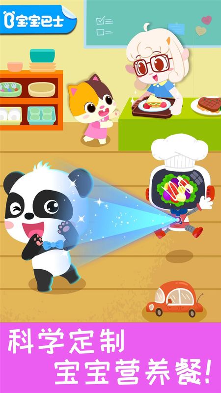 宝宝营养料理_图片1