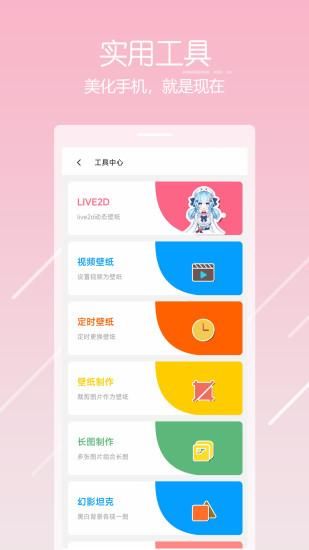 唔姆_图片3