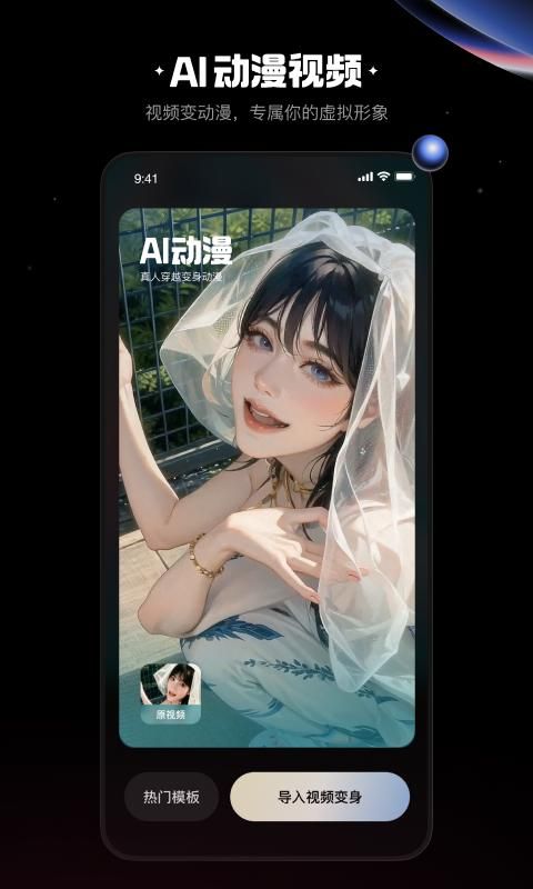快影_图片3