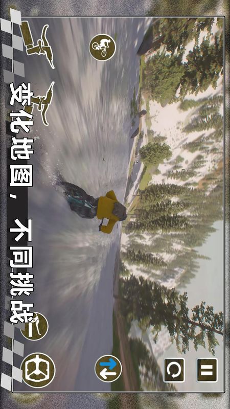 模拟登山自行车_图片4