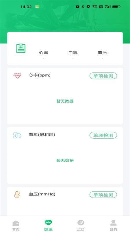 FereFit_图片3
