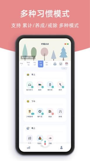 柠檬点点_图片2