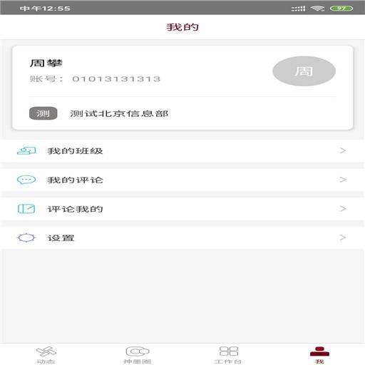 神墨教育_图片4