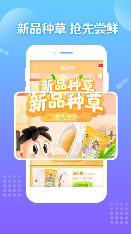 造旺计划_图片2