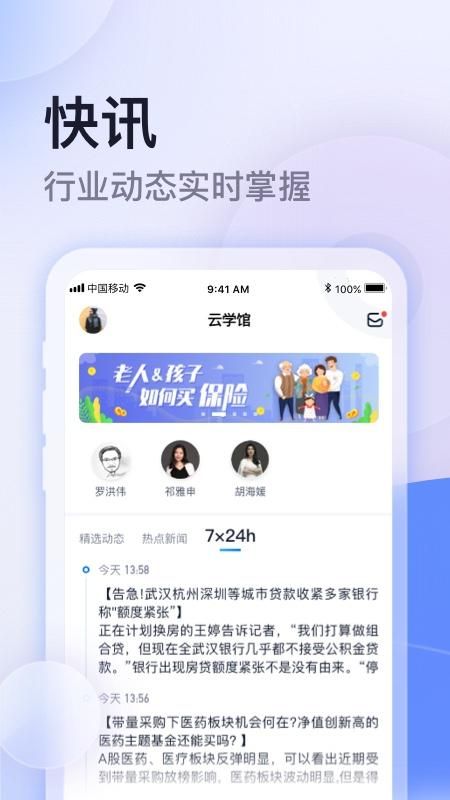 云学馆_图片1