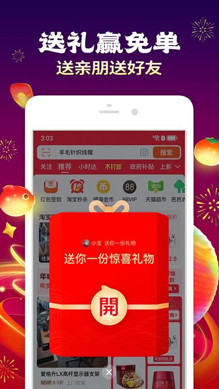 淘宝_图片4