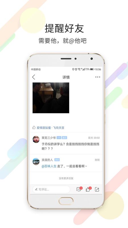 莱芜都市网_图片1