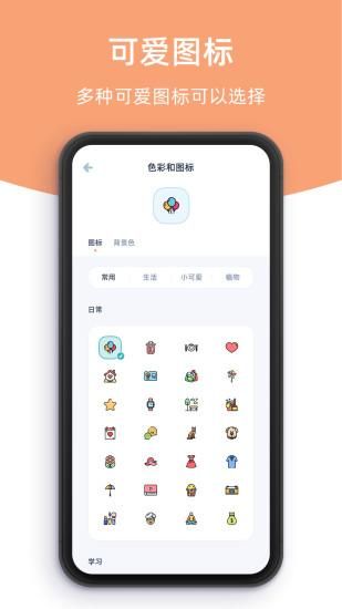 柠檬点点_图片4