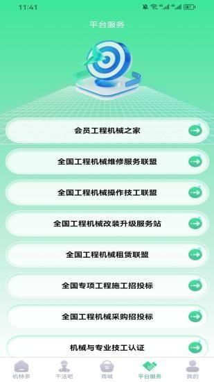 钻集宝_图片2