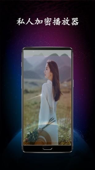 四海影视播放器_图片4