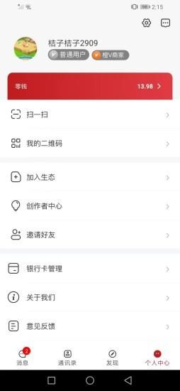 三公平台_图片4