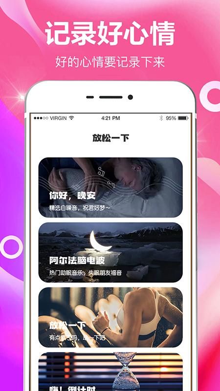 小日常目标打卡_图片4