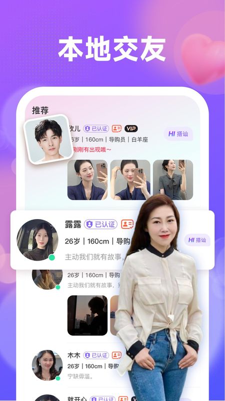 喜伴_图片1