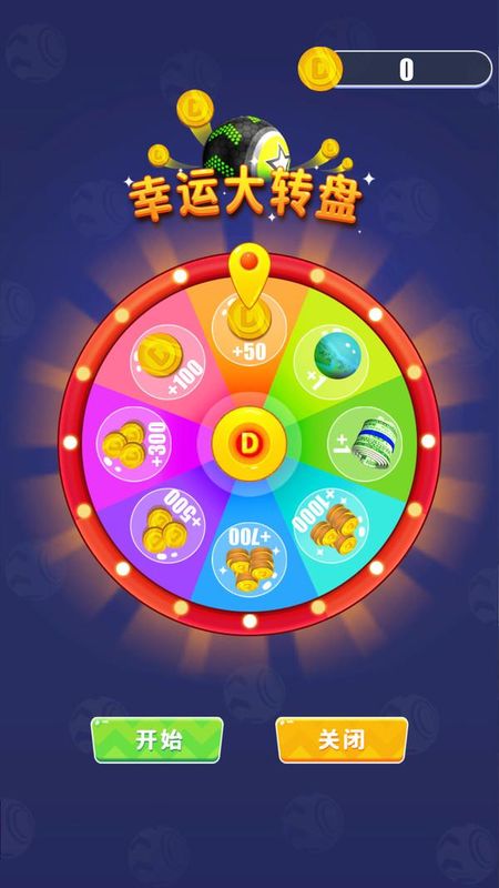 无尽冲锋_图片3