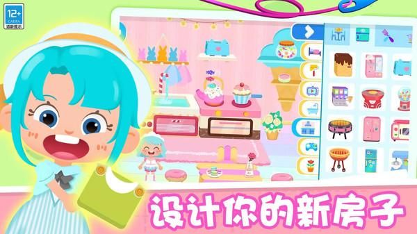 守护庄园_图片1