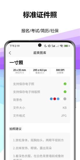 超爽图库_图片2