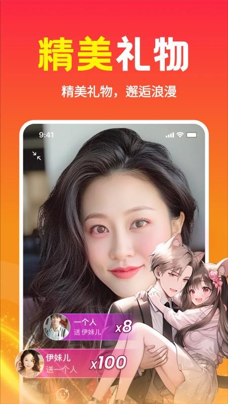 本地欢聊_图片4