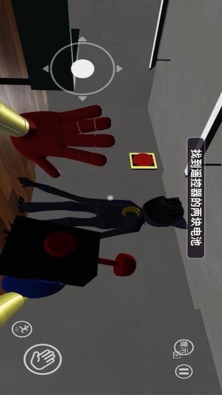 波比的玩具屋_图片4