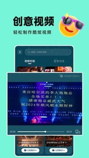 装Biu秀场_图片1