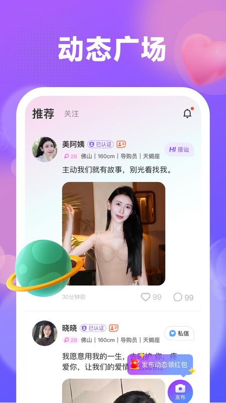 喜伴_图片3