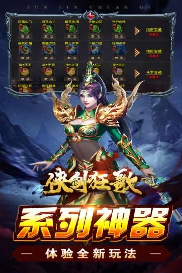 侠剑狂歌_图片3