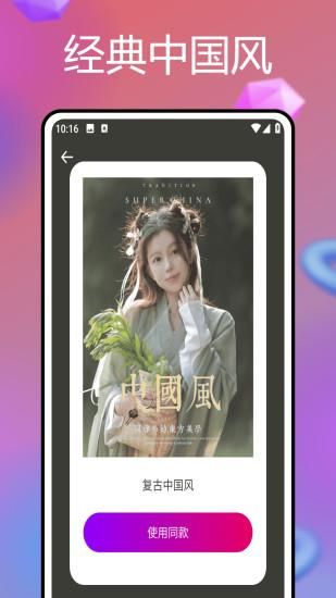 悦拍相机_图片5